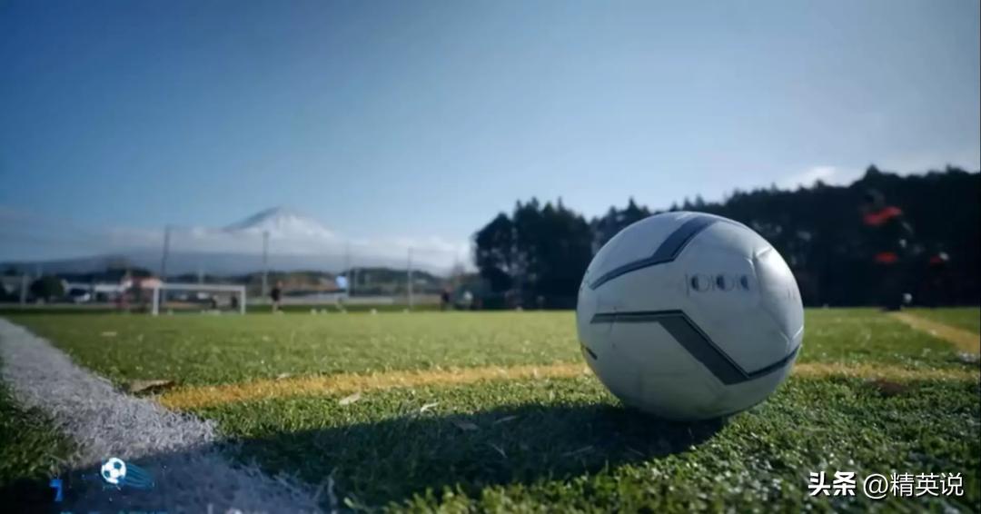 掀翻德意志战车、干倒西班牙斗牛士！日本足球，是如何崛起的？