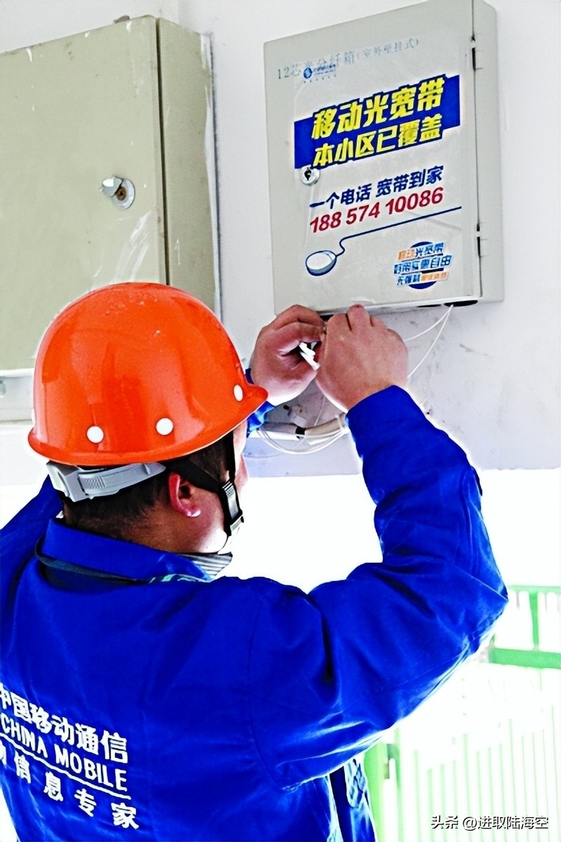 移动免费装宽带的套路是什么,移动宽带赠送有什么套路