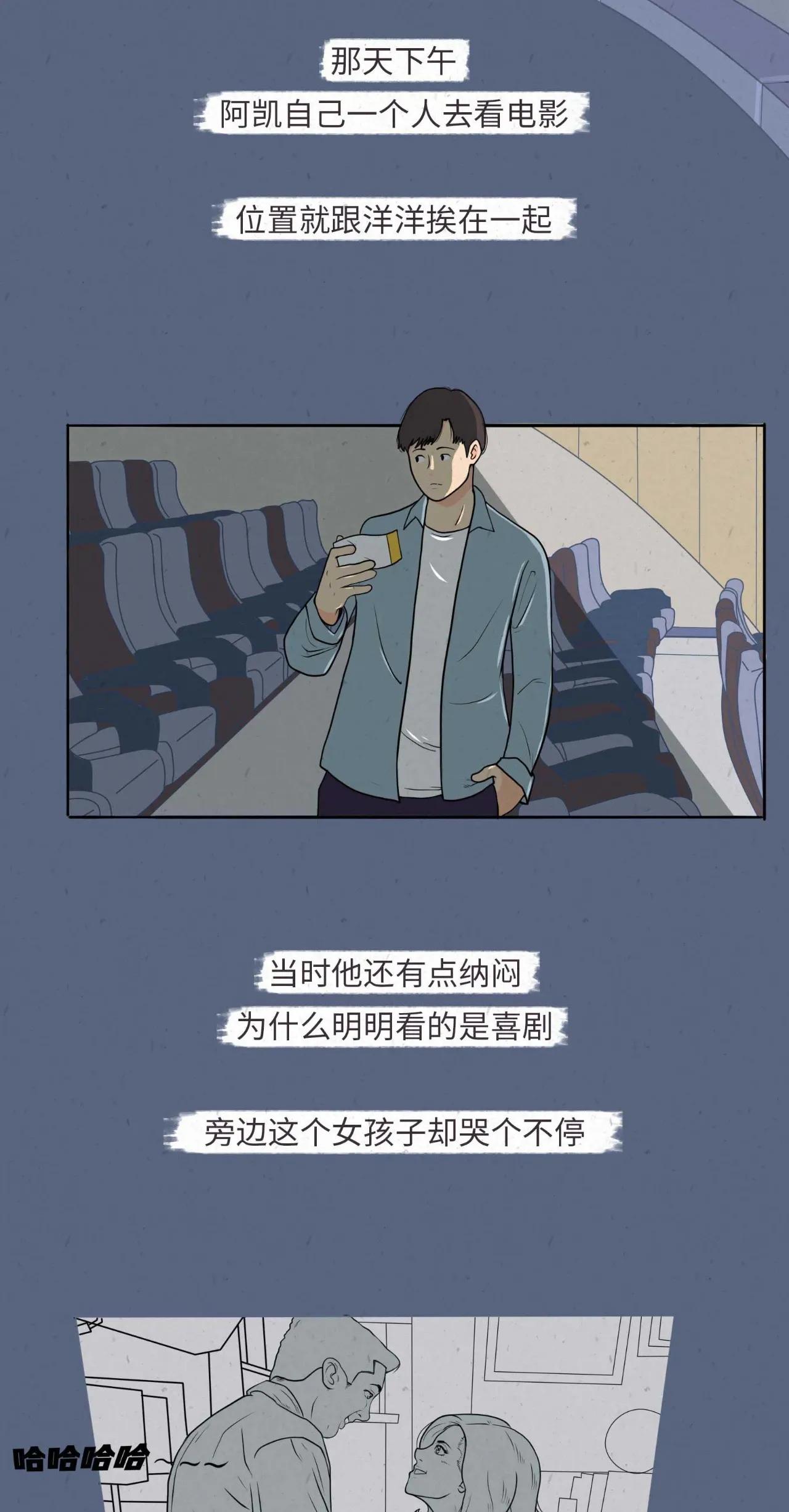 男生做这些小动作说明他喜欢你,男生让你碰他的头发