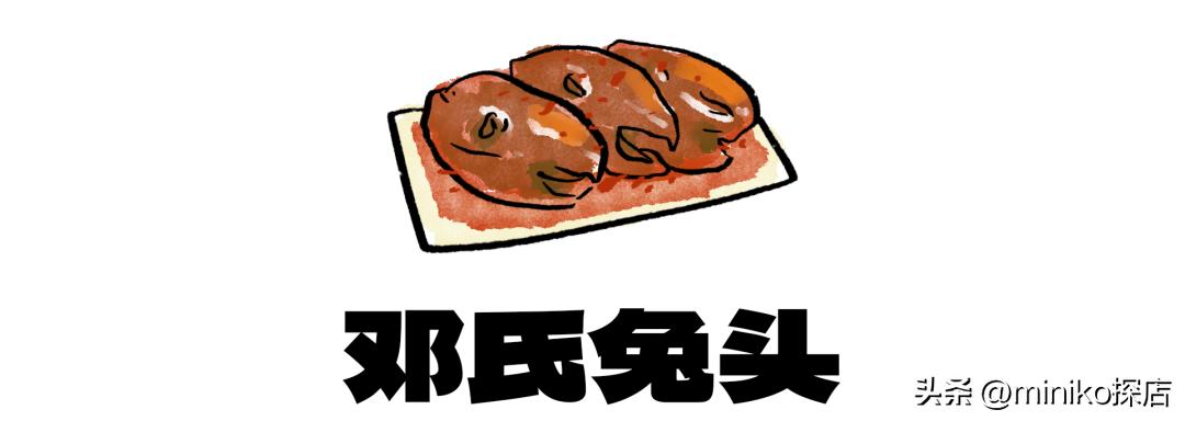 来成都必吃的三十种小吃,成都美食攻略十大必吃小吃排行榜