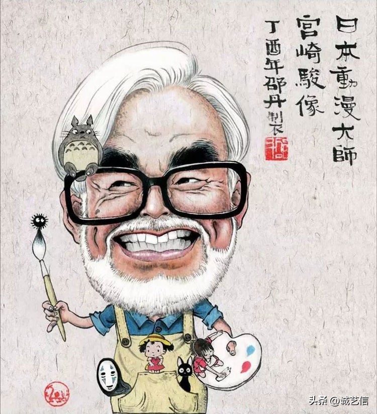 动画大师宫崎骏肖像漫画