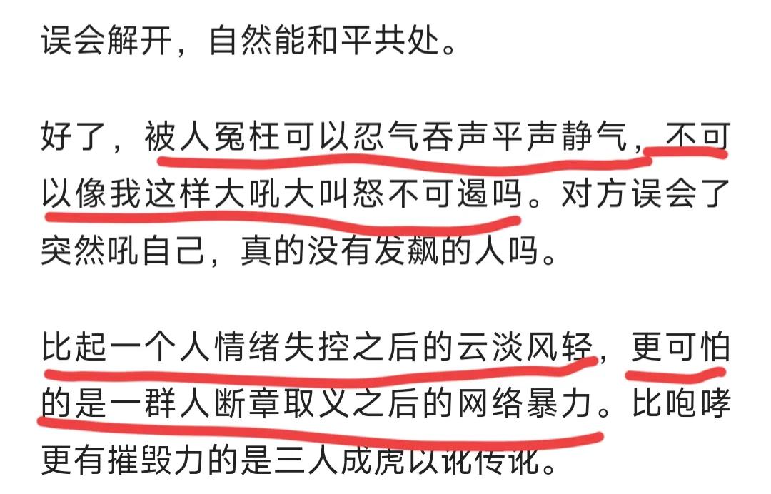 浙江插队母女发声回应,插队母女本人回应