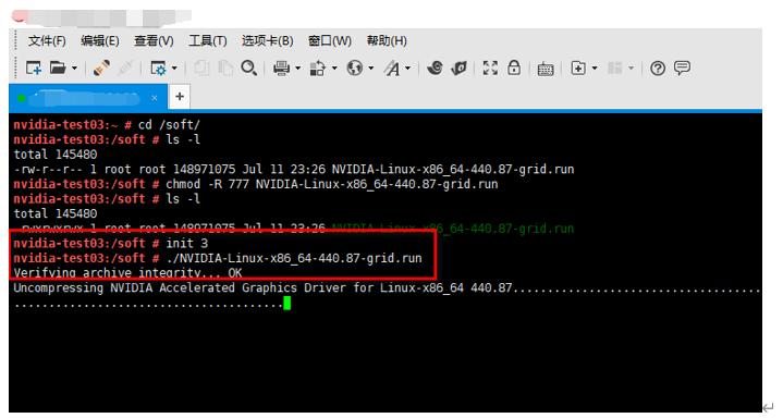 英伟达服务器搭建教程,英伟达api库安装和配置