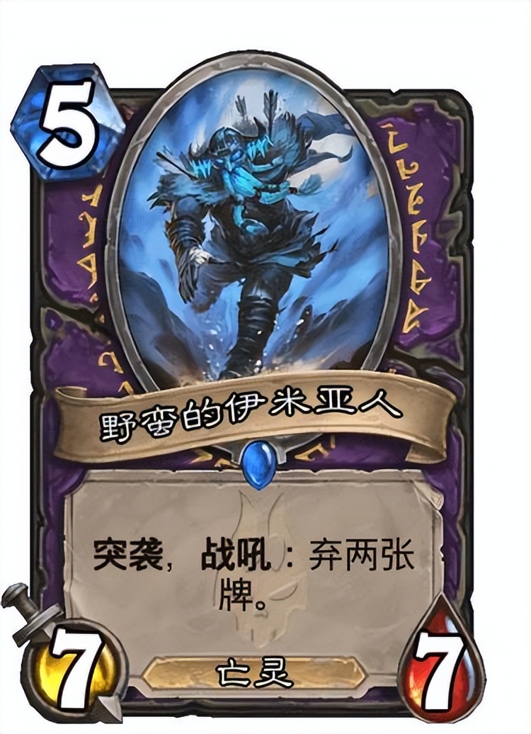 炉石传说巨龙降临术士新卡一览,炉石传说圣骑士让所有白银变嘲讽