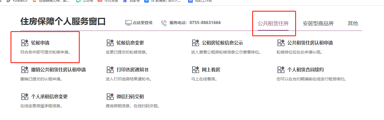 深圳公租房单身能申请一房一厅吗,深圳外来务工人员怎么申请公租房