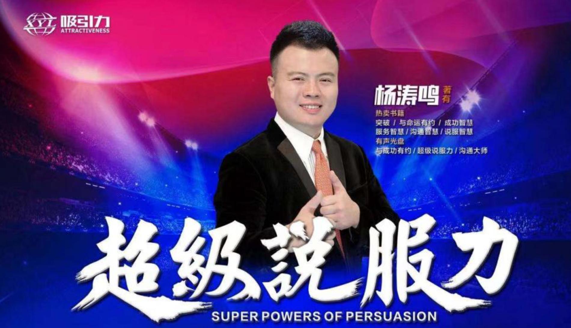 听闻成*学功**大师被抓,有些事情不吐不快,今天就说一说