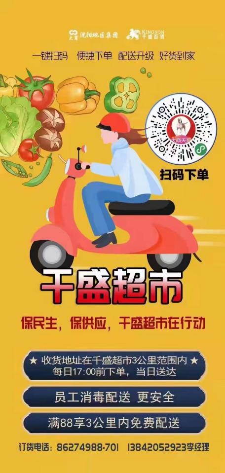 沈阳便民信息平台小程序,沈阳同城便民信息服务平台