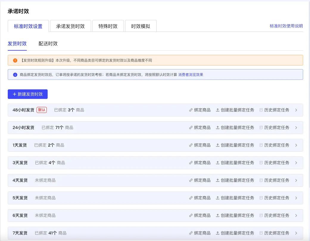 京东要求卖家24小时内发货,京东第三方卖家仓库发货快不快