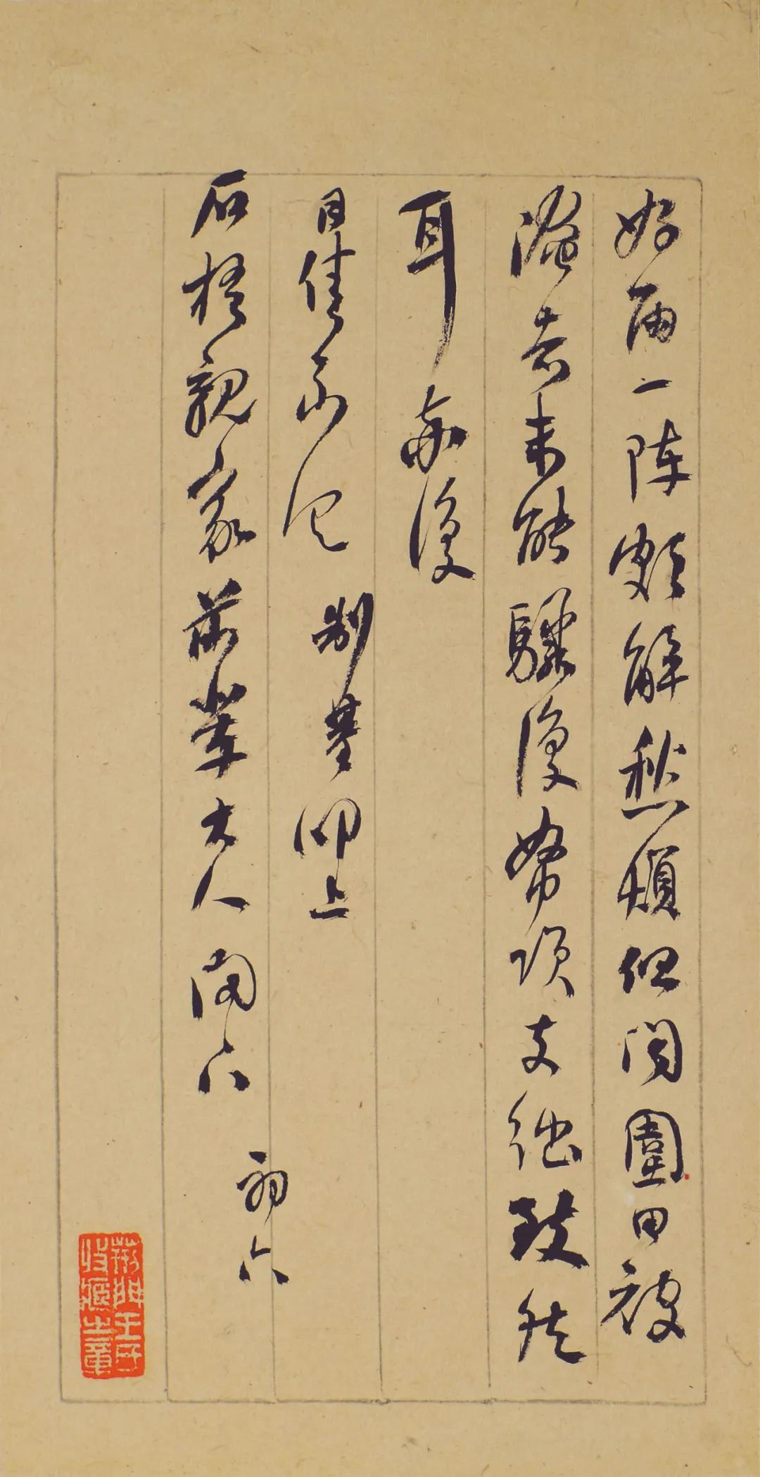 何绍基《致李星沅手札册》，​醇厚古雅，心手双畅