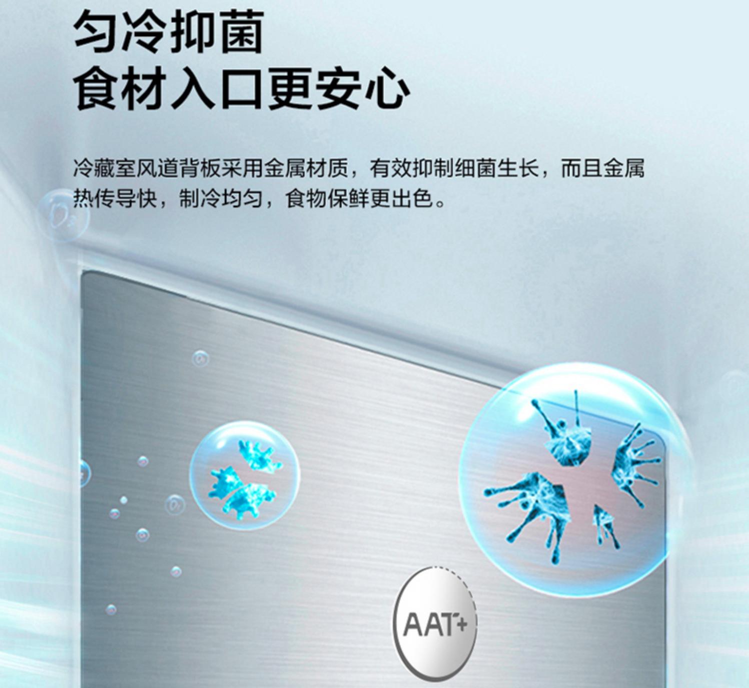 性价比高的冰箱选购参数,2022年618冰箱选购指南