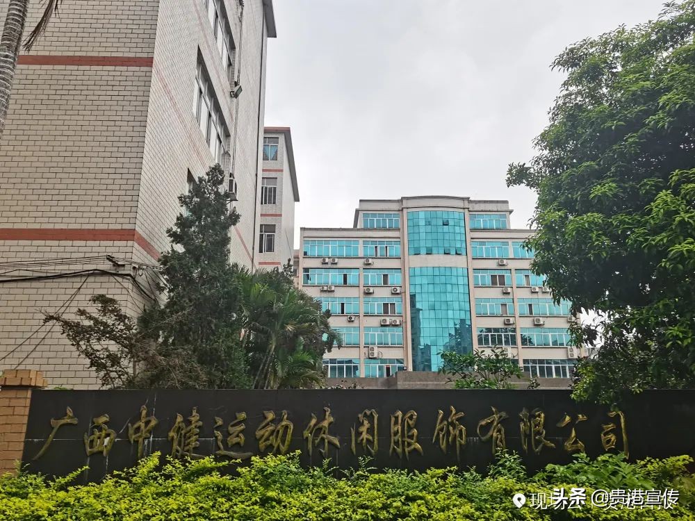 说不定你穿的运动服就出自木乐