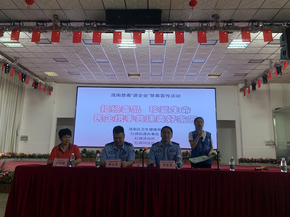 社区开展禁毒宣传进企业活动简报,共建平安家园禁毒宣传