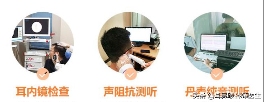 耳鸣耳聋找对方法有奇效,耳聋耳鸣可别乱吃药专家教你一招