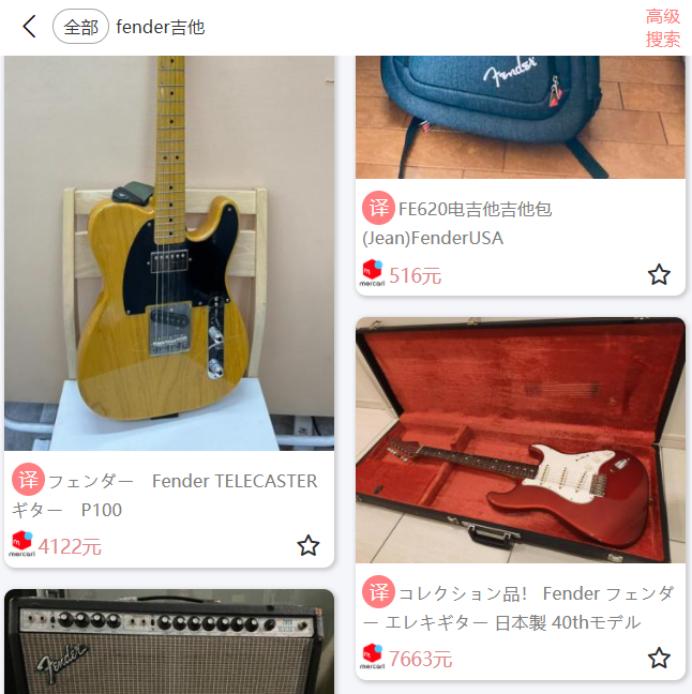 日淘酱优惠券,日淘酱拼团