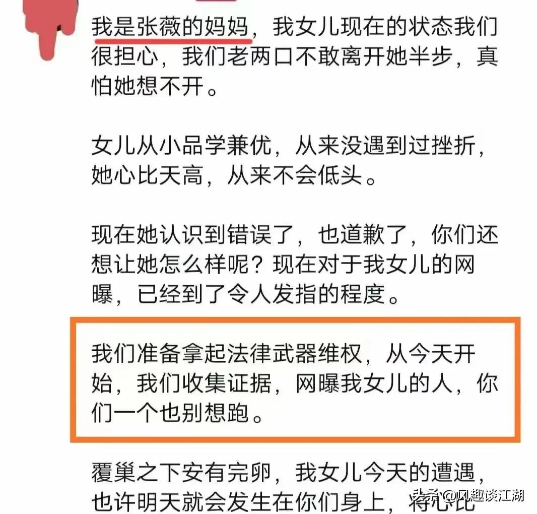川大再回应地铁女生事件,对川大地铁事件女生的评价
