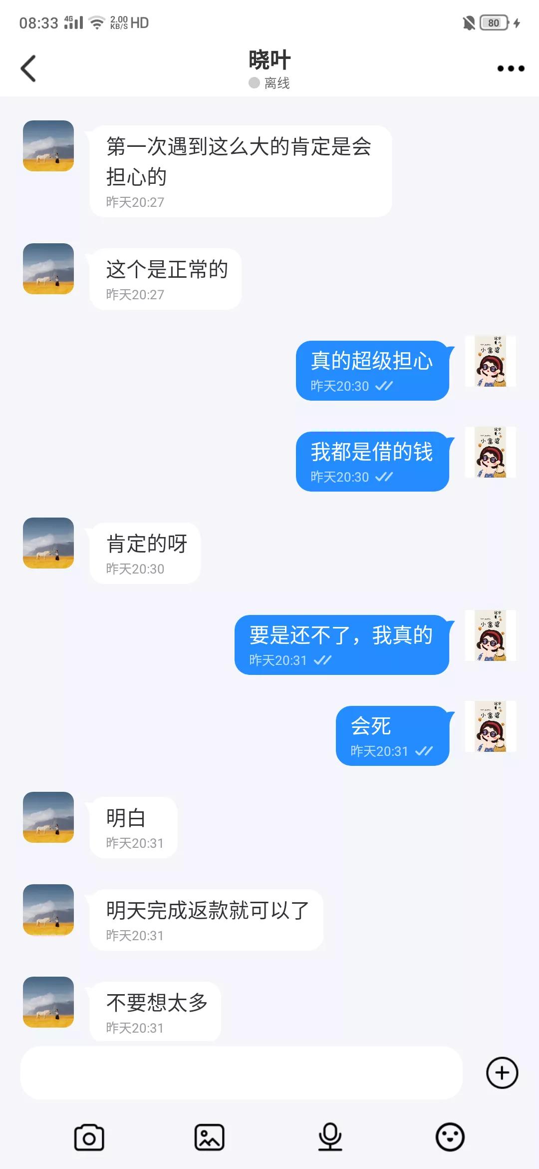 被骗20万还不起怎么办,被骗20万没了怎么办