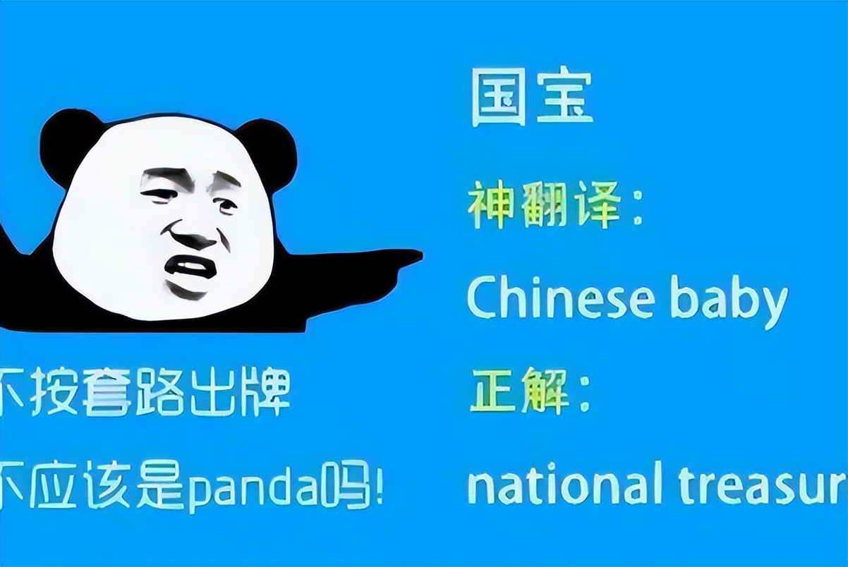 大学英语四级“神翻译”，神农喝了六神花露水真厉害，学生真有才
