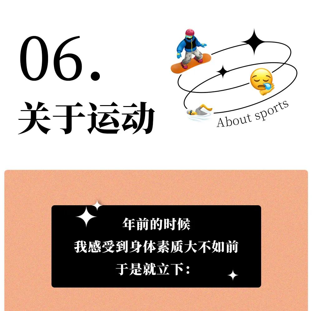 那些假期后忍不住“啪啪”的人，都是怎么想的？