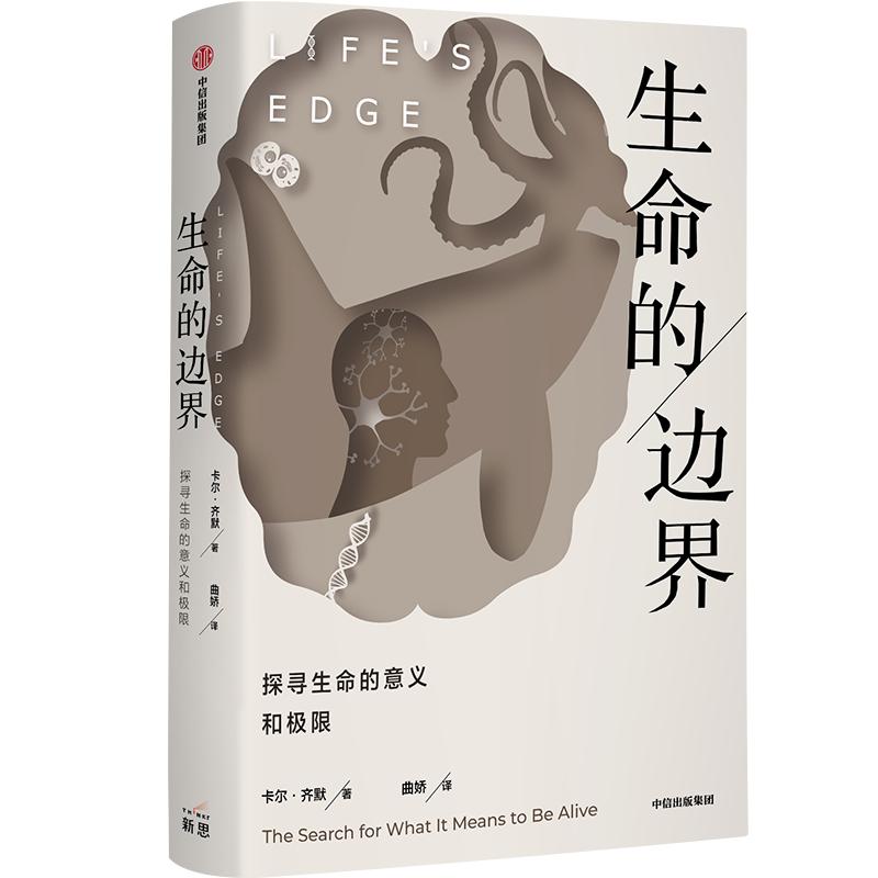 中信出版社2017书单,中信出版社2023年书单
