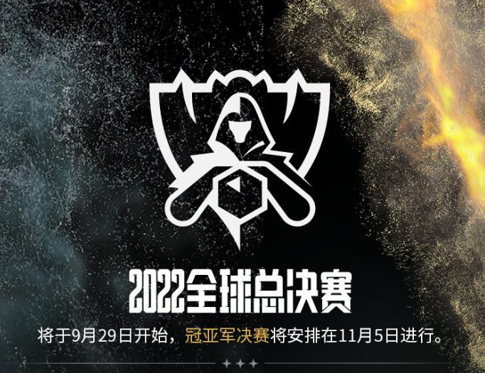 2020lck世界赛冒泡赛规则,lck冒泡赛最新赛程