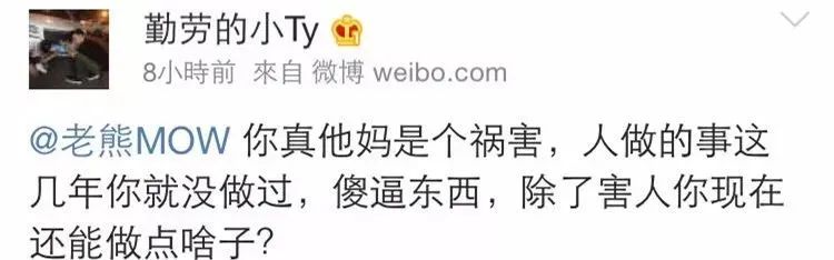 看成都说唱集团2022cypher,成都说唱集团cypher2021