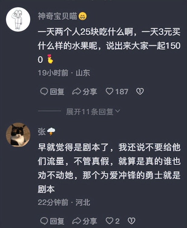 已经被全网封杀的网红,盘点火遍全网却被封杀的网红