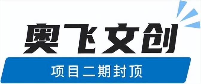 广州黄埔区500米新地标,黄埔地标性建筑