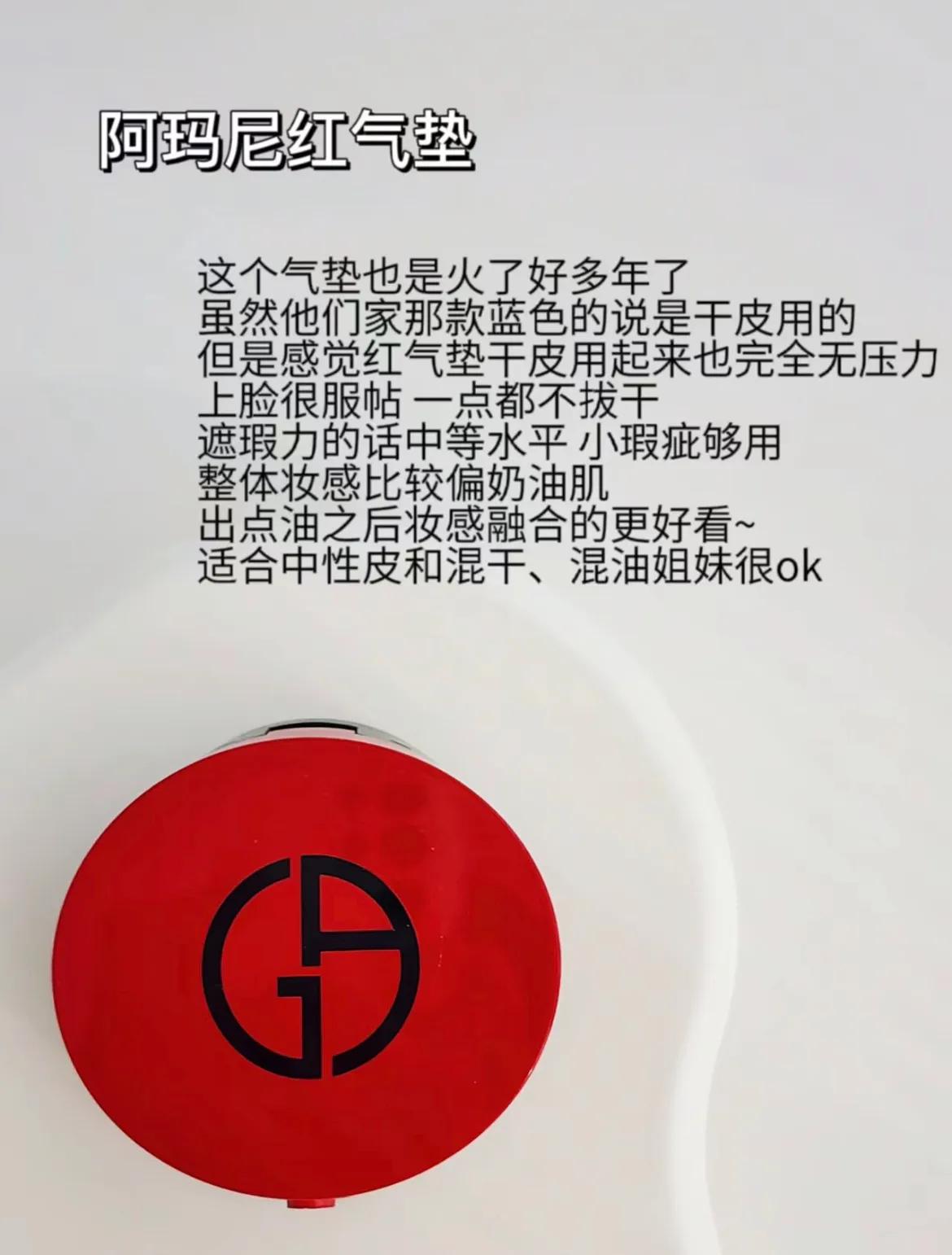 比较水润不卡粉的气垫,干皮有没有便宜好用的气垫和散粉