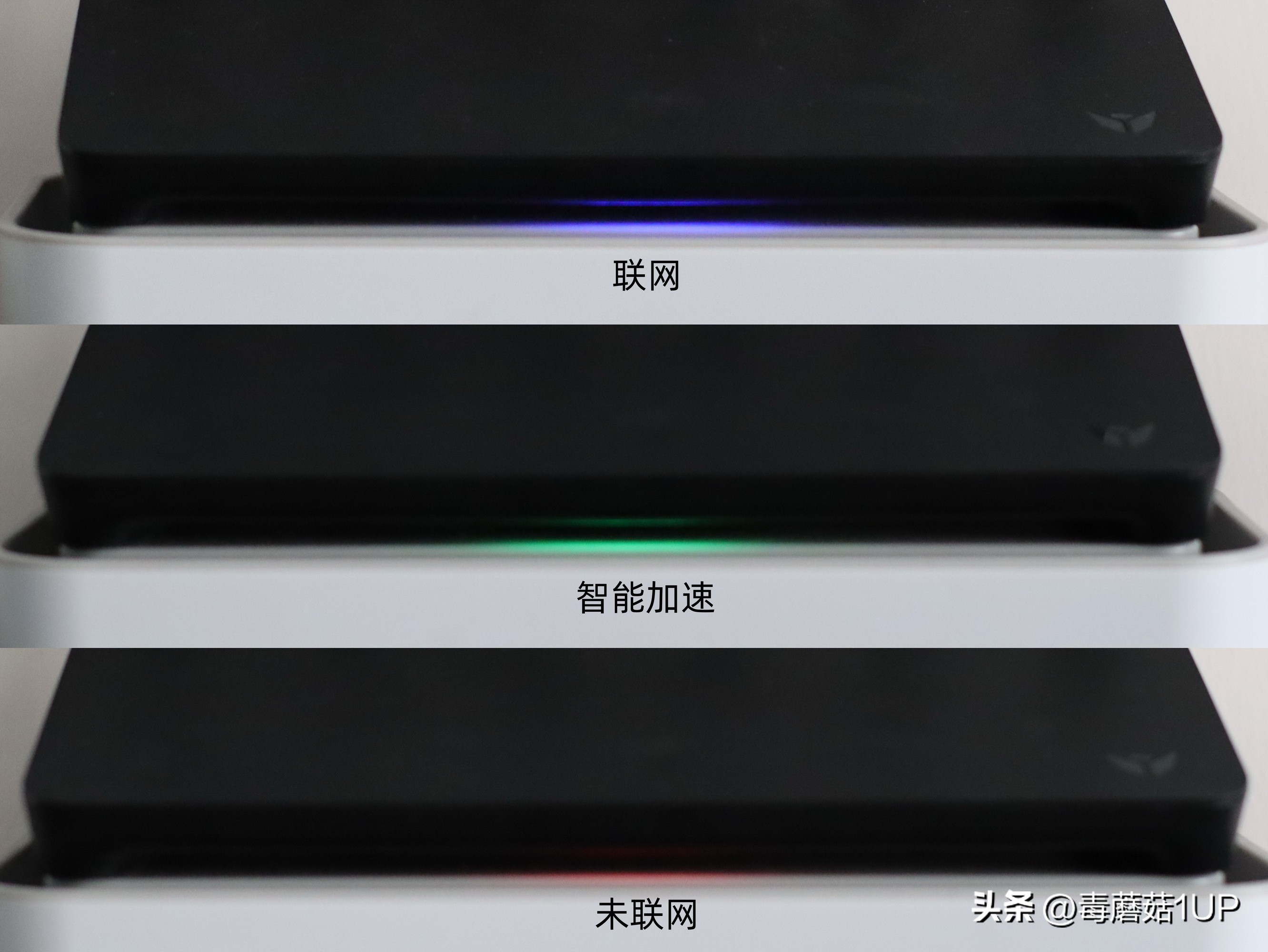 京东云无线宝路由器拆机,京东云路由宝详细拆解