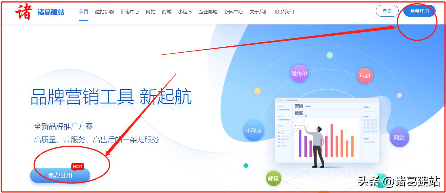 大型网站建设公司制作网站,网络营销网站建设网站运营