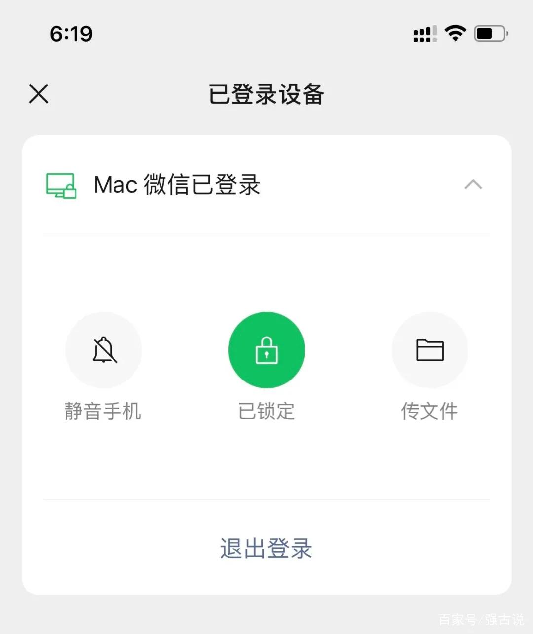 微信有没有锁定聊天记录的功能,微信新版本更新后隐藏聊天记录