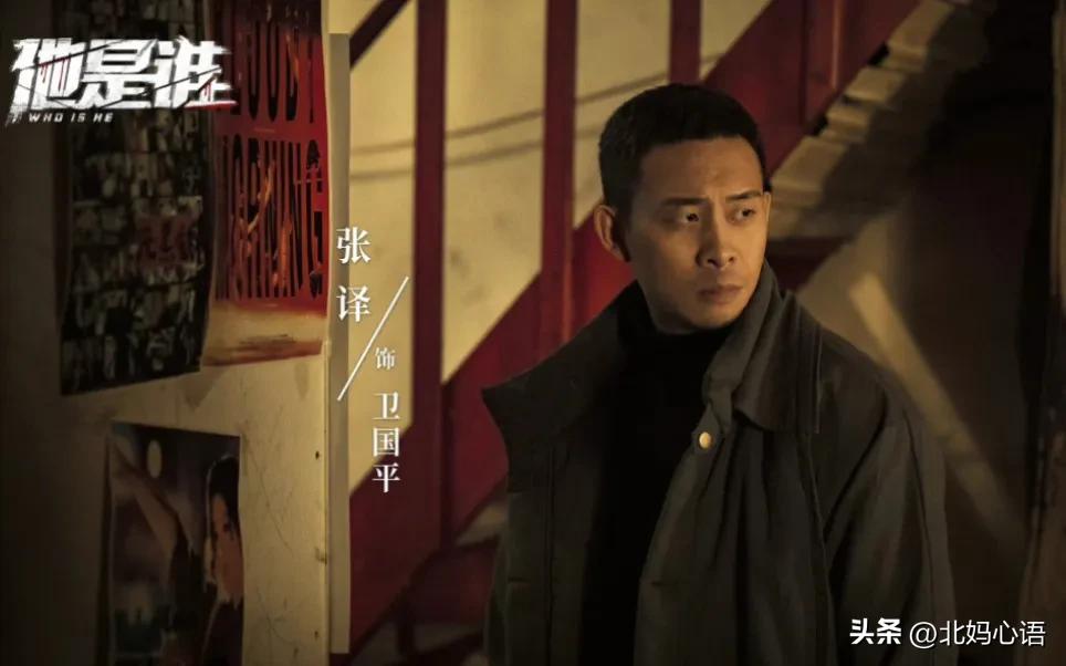 工资全捐，众筹买烟：薅到领导羊毛的张译笑了