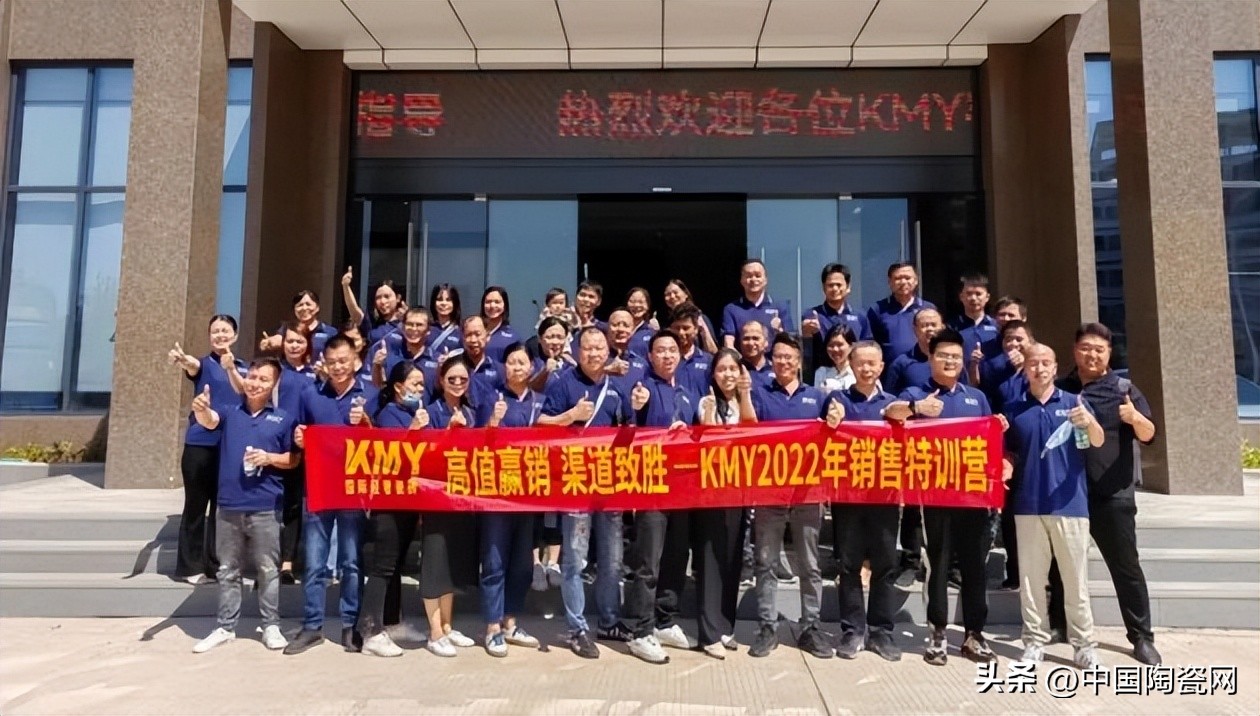 高值赢销，渠道致胜丨KMY销售精英特训营广西站圆满结束