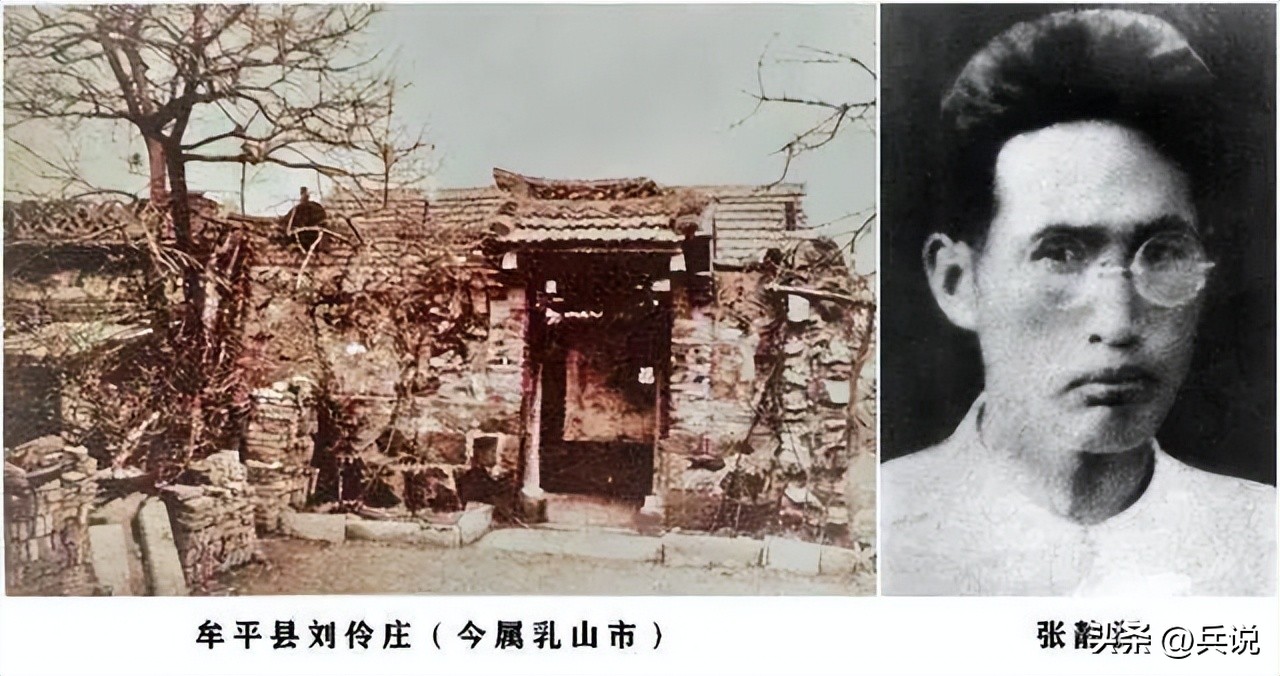 1933年莱阳出现两个县委，哪个是真的，哪个是冒牌？