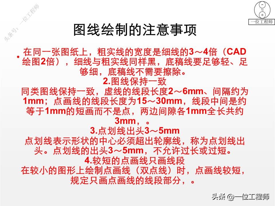 机械图样尺寸单位,复习机械图样尺寸标注的要求