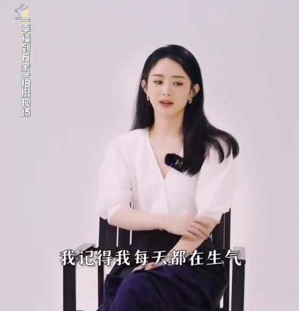 赵丽颖置顶辟谣吵架,赵丽颖电视剧闹婚伴娘被闹后续