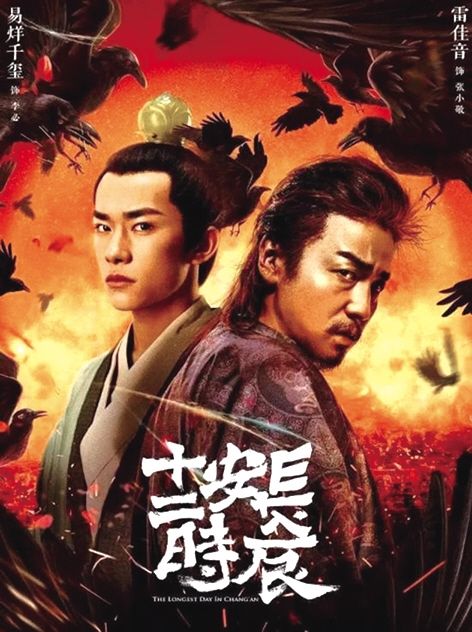 推荐十部经典悬疑剧,四部最新烧脑悬疑剧推荐