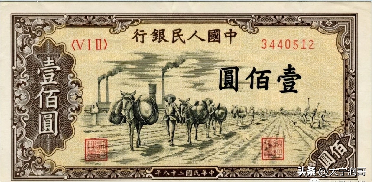 第一版人民币100元如何辨别真假,第一版人民币100元的价值