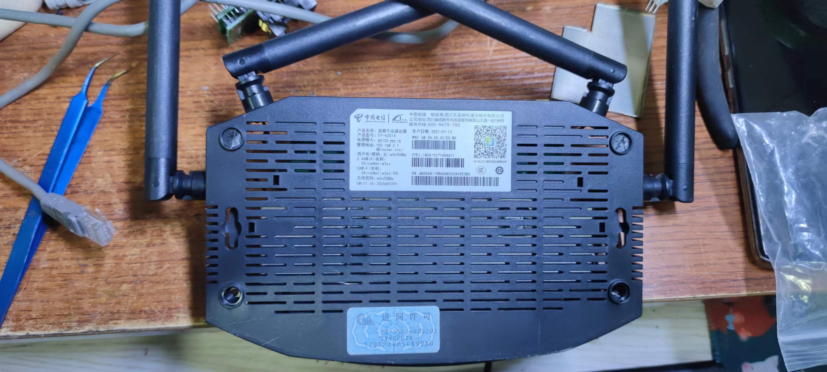 华硕ax56u刷梅林和不刷区别,华硕ax56u梅林固件提升信号