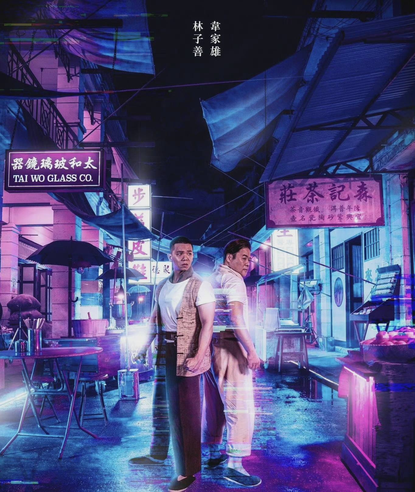 期待tvb金宵大厦2原班人,tvb金宵大厦剧情介绍