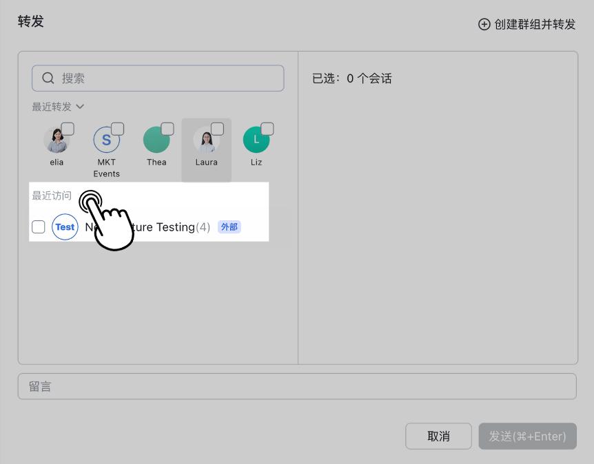 V5.30V5.31多维表格自动化升级，无需手动创建任务日程和群组！