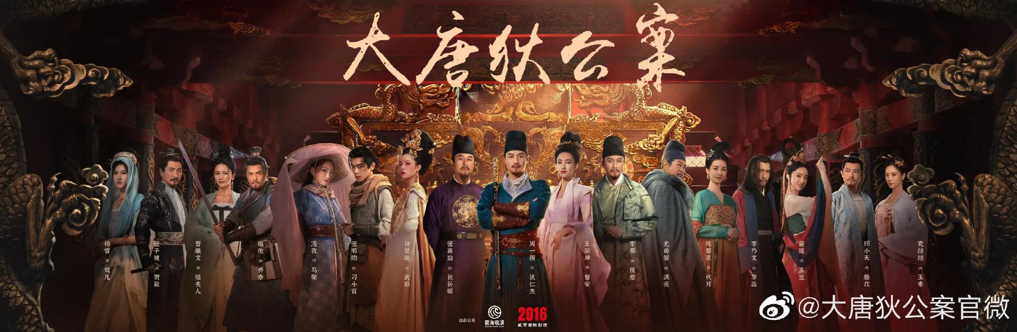 王丽坤周一围古装,钟楚曦周一围解放电影