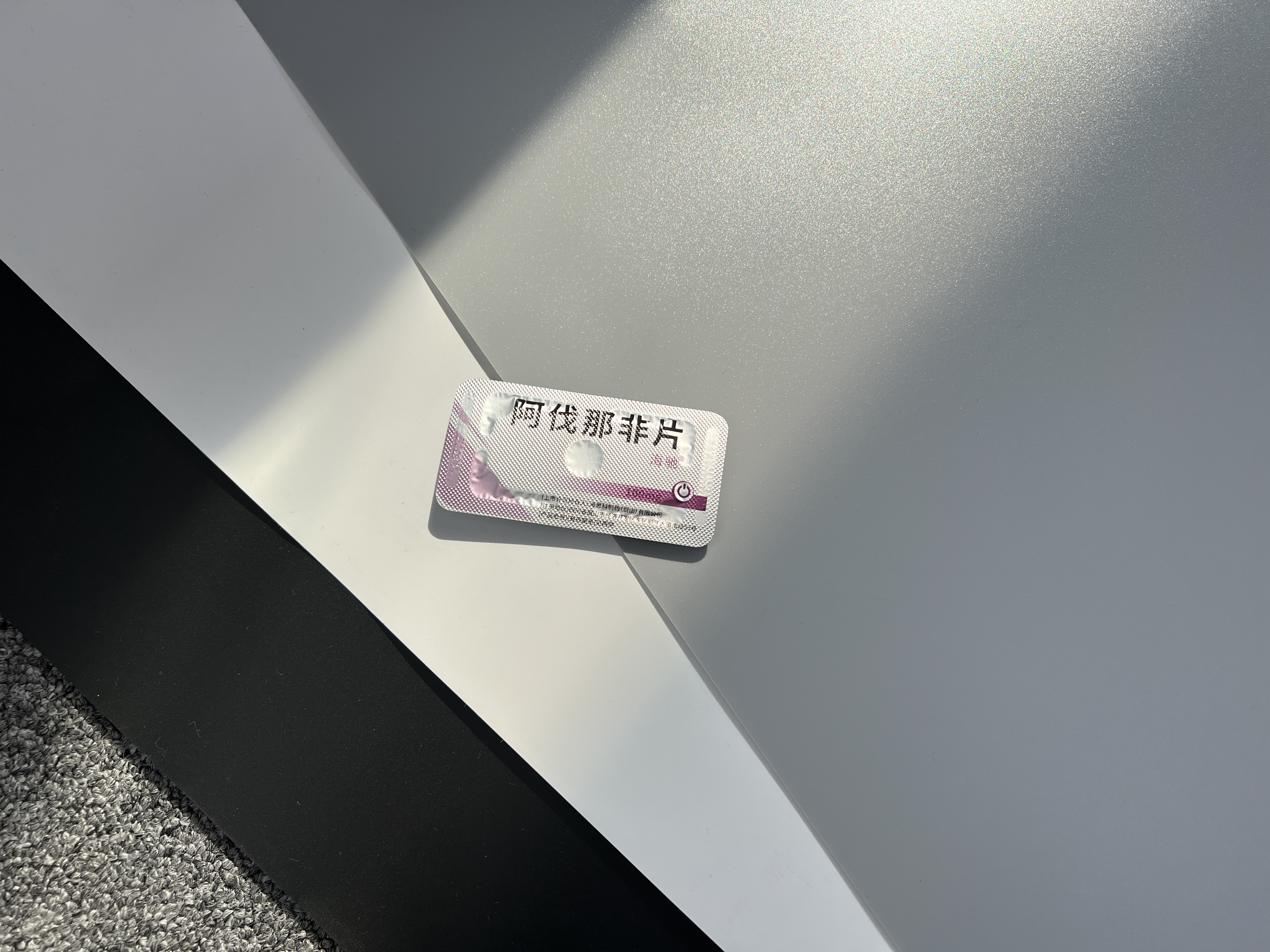 男女房事太少，长此下去会怎样？阿伐那非能带给男人怎样的改变？