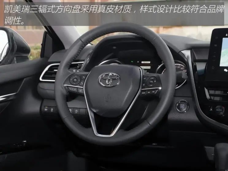 凯美瑞一车双型,凯美瑞一车传三代