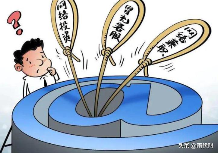 荐股诈骗最新破案,全国最新打击荐股诈骗案