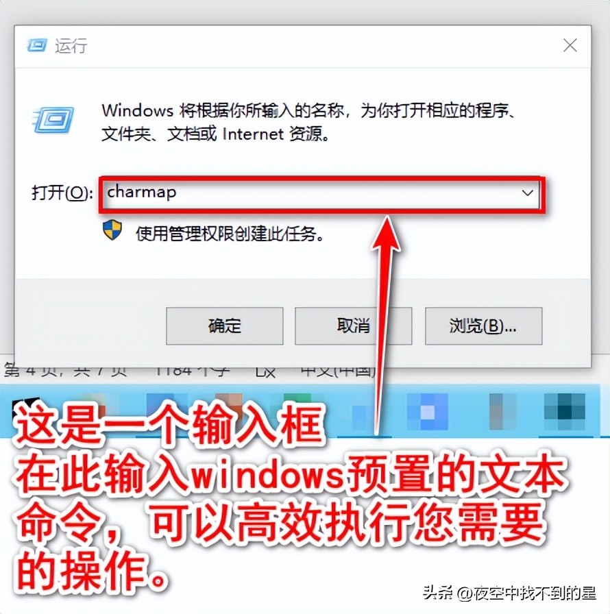 win键功能汇总详细教程,键盘快捷键使用大全win
