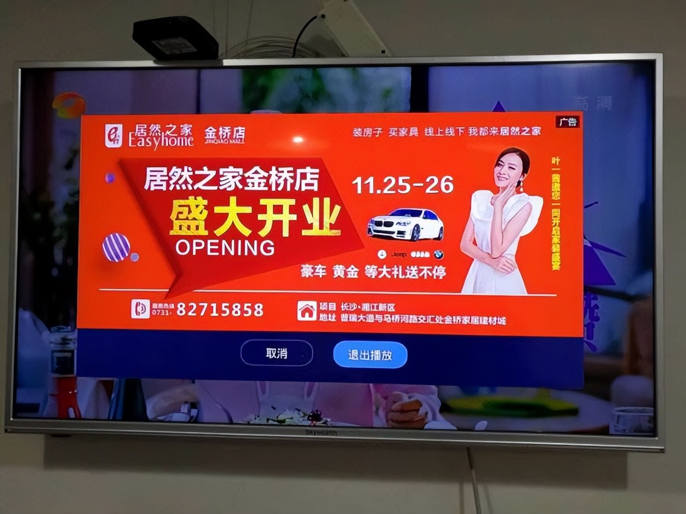 智能电视新手必须知道的,智能电视进入电脑模式怎么退回来