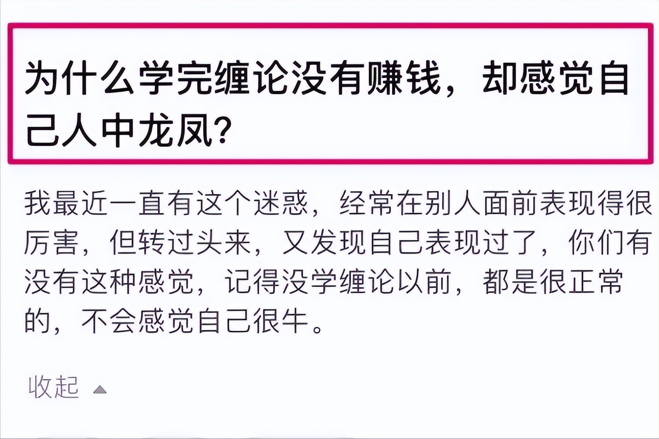 期货交易耐心决定成败的方法,期货交易如何突破自己的认知