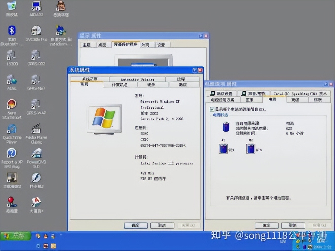 16骞寸殑thinkpad鎬庝箞鍗囩骇,2016thinkpad