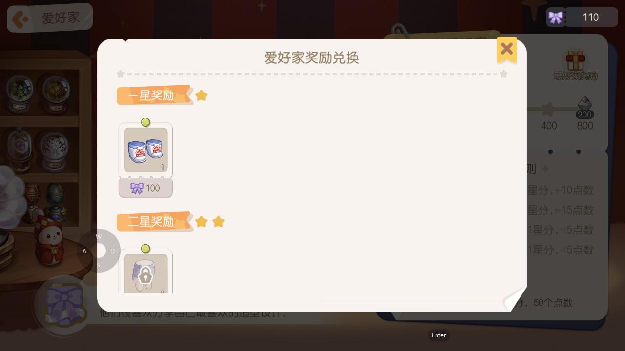 奥比岛梦想国度怎么得服装,奥比岛梦想国度怎样获得服装